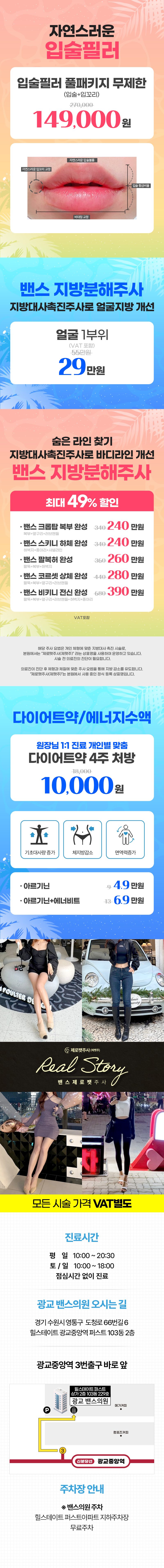광교점 이벤트 이미지8