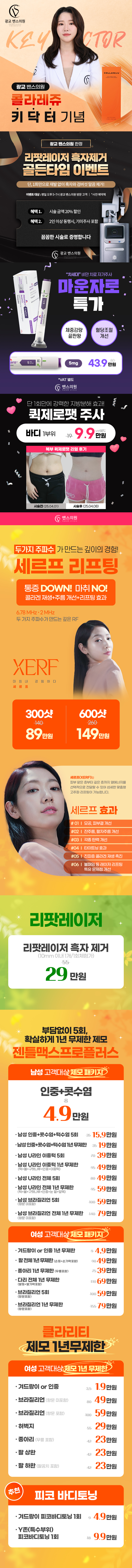광교점 이벤트 이미지2