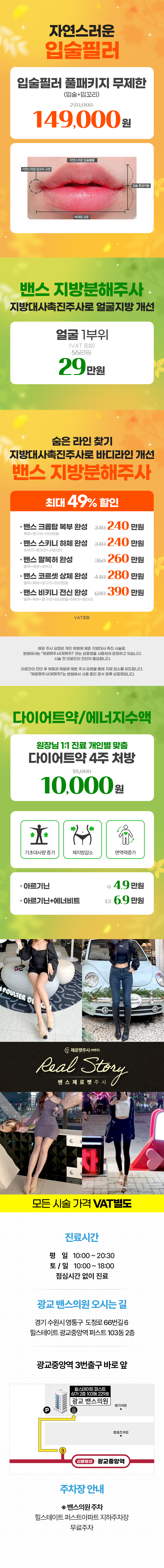 광교점 이벤트 이미지8