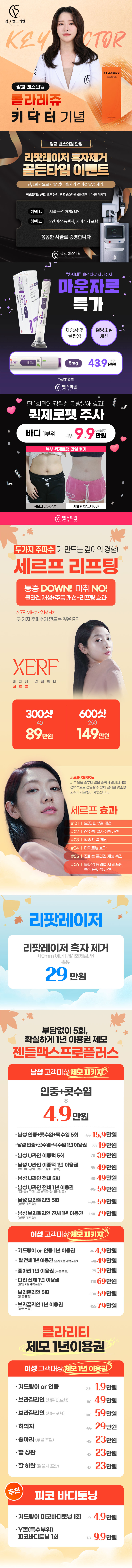 광교점 이벤트 이미지2