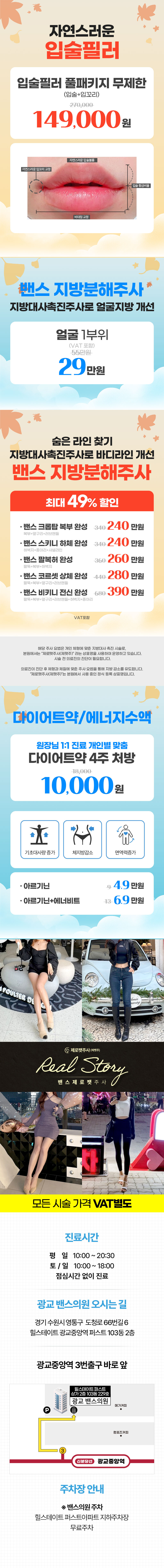 광교점 이벤트 이미지8