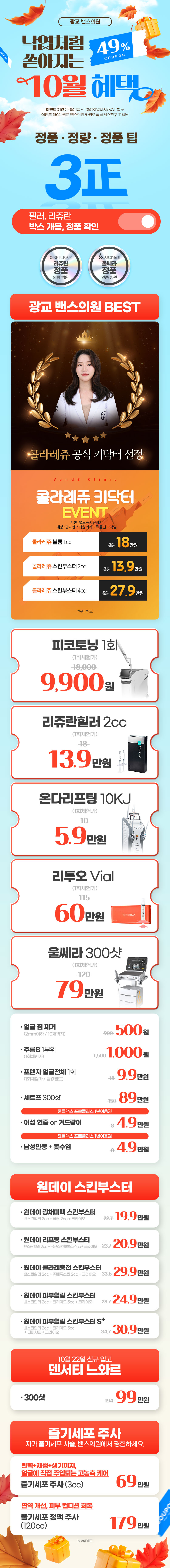 광교점 이벤트 이미지1