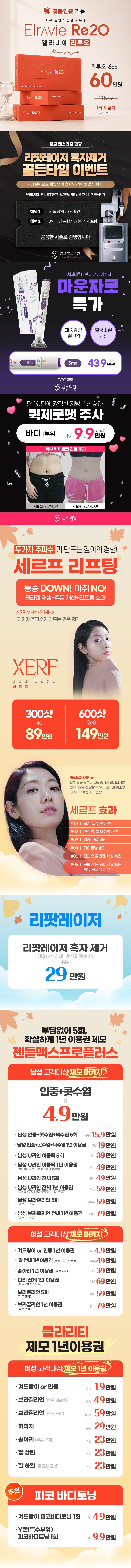 광교점 이벤트 이미지2
